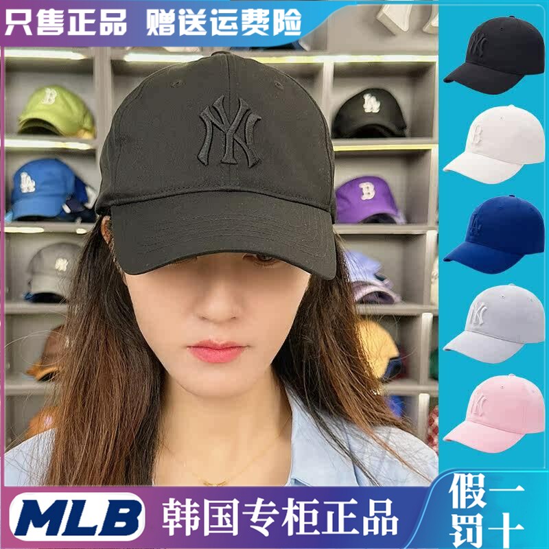 韩国正品MLB鸭舌帽秋冬新款帽子纯色刺绣软顶黑色NY黑标标棒球帽