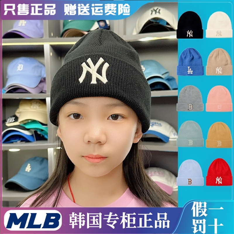 韩国MLB儿童男女童毛线帽百搭宝宝针织帽包头护耳帽子24冬款保暖