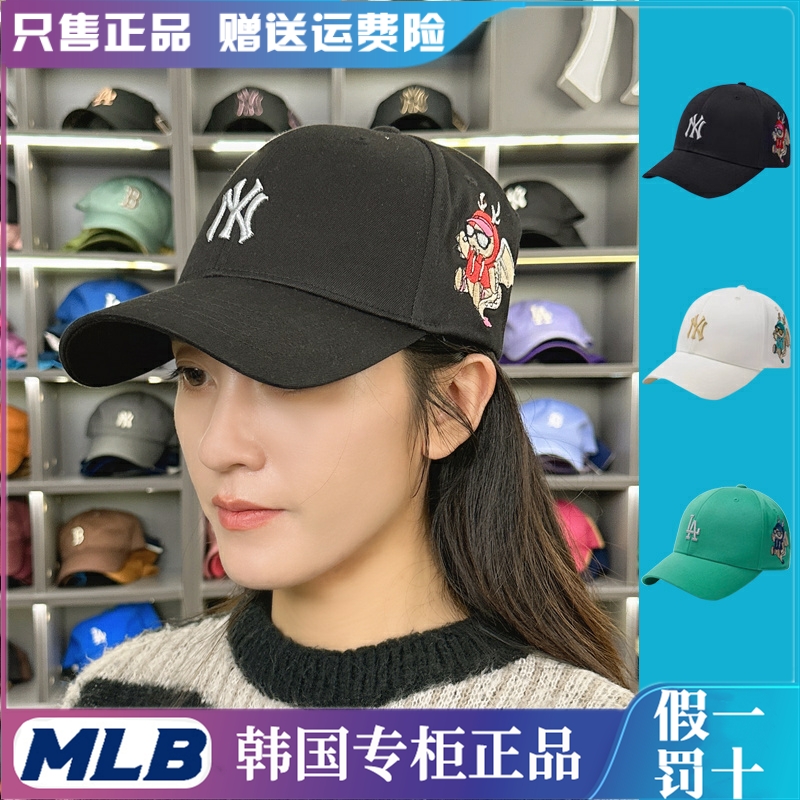 韩国正品MLB棒球帽24新款龙年限定精灵龙刺绣NY鸭舌帽男女LA帽子