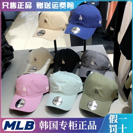 NEWERA韩国正品帽子纽亦华940遮阳帽潮牌鸭舌帽MLB棒球帽软顶小标