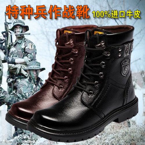 Boots militaires en Première couche de cuir - Ref 1399076 Image 1