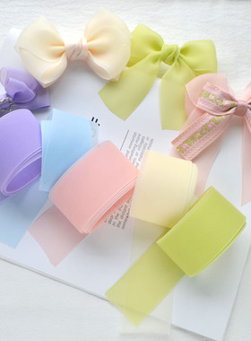 4CM仙仙素色果冻纱带丝带彩带手工发饰头饰材料DIY自制蝴蝶结材料