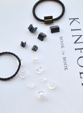 diy饰品配件热卖 手工头饰材料 黑色发绳头绳扣 皮筋橡筋固定扣子