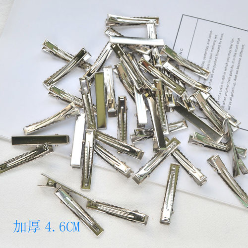 加厚鸭夹diy发夹手工材料