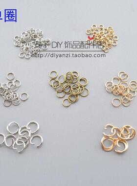 材料古铜单圈挂环手工diy饰品