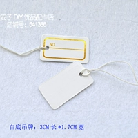 Белая ценовая метка 10 фотографий