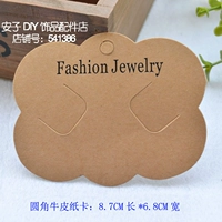 10 закругленных кожаных бумажных карт