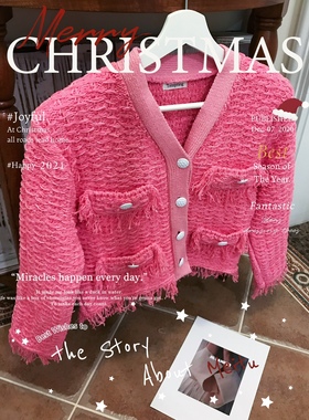 国内现货韩代tempting重工手工编织流苏v领单排扣小香风开衫外套