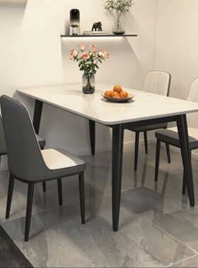 现代简约家用小户型简易客厅饭桌子长方形餐桌椅组合餐桌岩板轻奢
