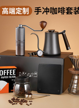 手冲咖啡套装钢芯手磨咖啡机器具全套磨豆机V60滤杯送礼组合
