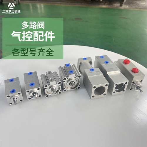液压多路换向阀气缸压缩垃圾车液压配件多路阀配件环卫车气缸