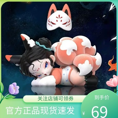 DODO NAMI浮游山海系列惊喜盒nami3代盲盒潮流玩具手办公仔礼物