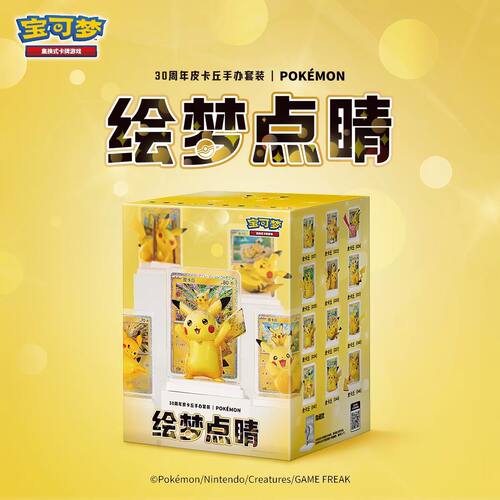 PTCG宝可梦简中手办绘梦点睛第三弹伊布们的手办盲盒伊布送礼收藏