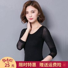 2020春秋季新款韩版修身圆领t小衫1