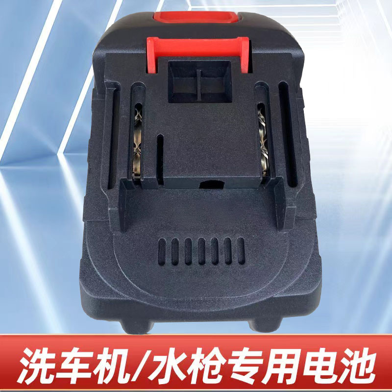 大容量无线洗车枪锂电池21v牧田