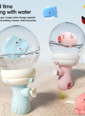 Mini Water Gun Kids Toy Cute Blasters with Light Cartoon Sho