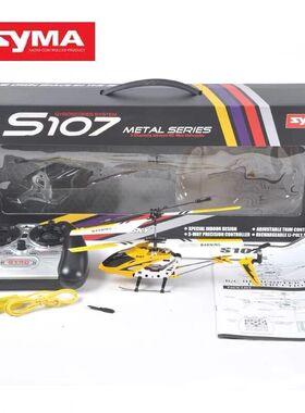 New 20cm Syma Remote Controlled Helicopter S107g Three Chann