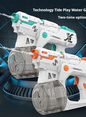Electric Water Gun Kids Toy Full Automatic Water Soaker Larg