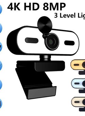 4K 2K Mini Webcam 1080P HD for PC Laptop Autofocus 30 FPS US