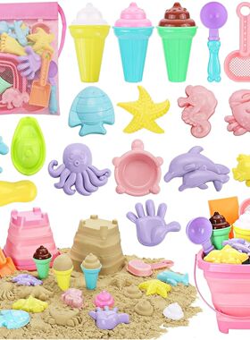 20pcs Beach Toys Set for Kids Toddlers Girls Collapsible San