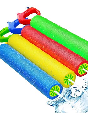 4-Pack Water Blaster Soaker Guns Set,15'' Water Guns with Pl