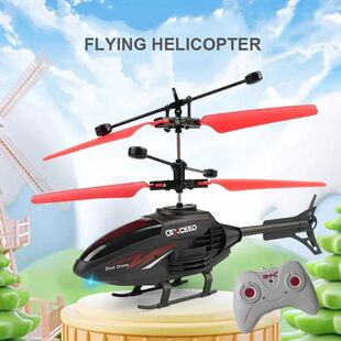 Remote Control Induction Helicopter Dual-mode Suspended Airc