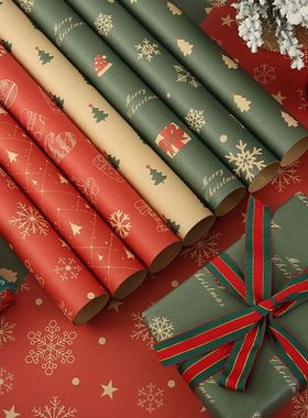 Christmas DIY Gift Wrapping Paper Multi Style Christmas Kraf