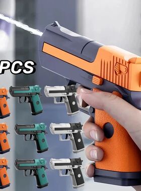 3PCS Children Outdoor Pool Water Guns Mini Manual Water Shoo