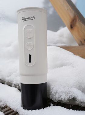 MEIMOKA Portable Coffee Machine Espresso Maker for Outdoor 2