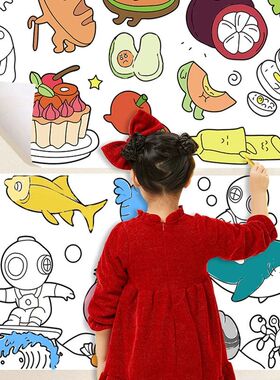 Children Drawing Roll DIY Sticky Color Filling Paper Colorin