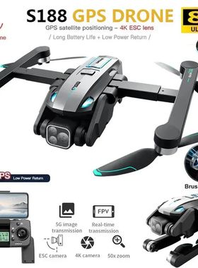 S188 GPS Drone 8K Professional HD Dual Camera 5G Wifi Obstac