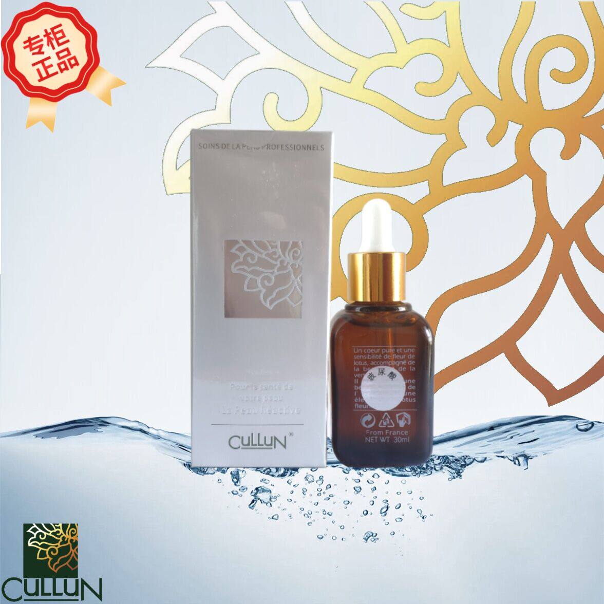 科莲正品610805玻尿酸原液30m补水保湿抗衰抗皱紧致精华液