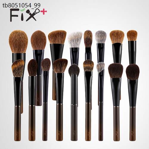 Fix菲丝加芬化妆刷菲斯子