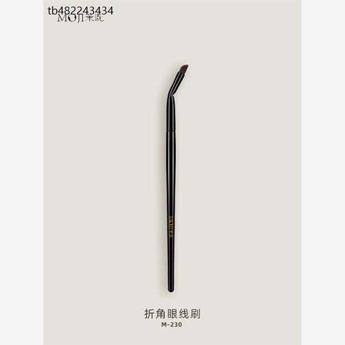 茉既化妆刷M230折角眼线