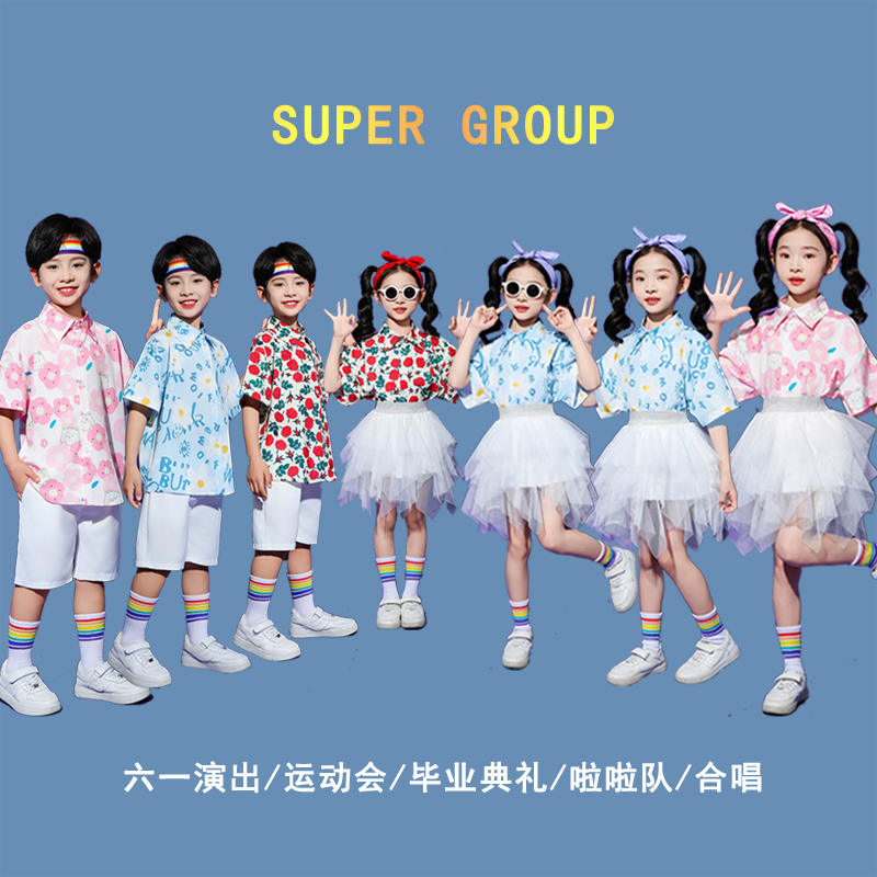 六一幼儿园合唱啦啦队演出服走秀