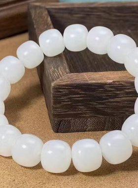 保真正品新疆和田玉籽料老型珠手串手链羊脂级油性出色