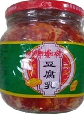 湖南醴陵特产清婆佬香辣豆腐乳300克1瓶1箱2瓶包装44元邮政包邮。