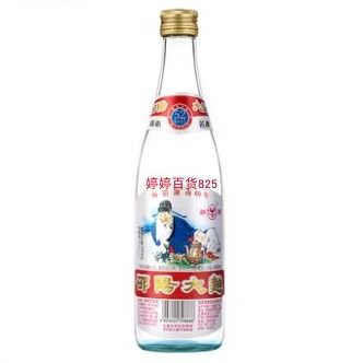 【酒厂自营】邵阳大曲52度整箱装浓香风格自饮口粮酒500mL*12瓶。 - 实物图