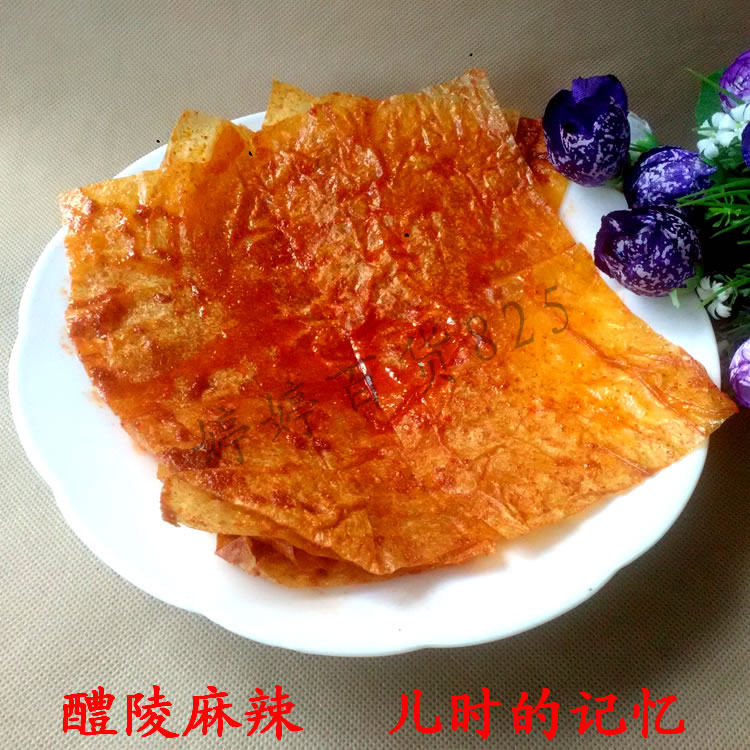 麻辣新款豆腐干豆皮500g 休闲旅游零食小吃 湖南醴陵特产送礼佳品