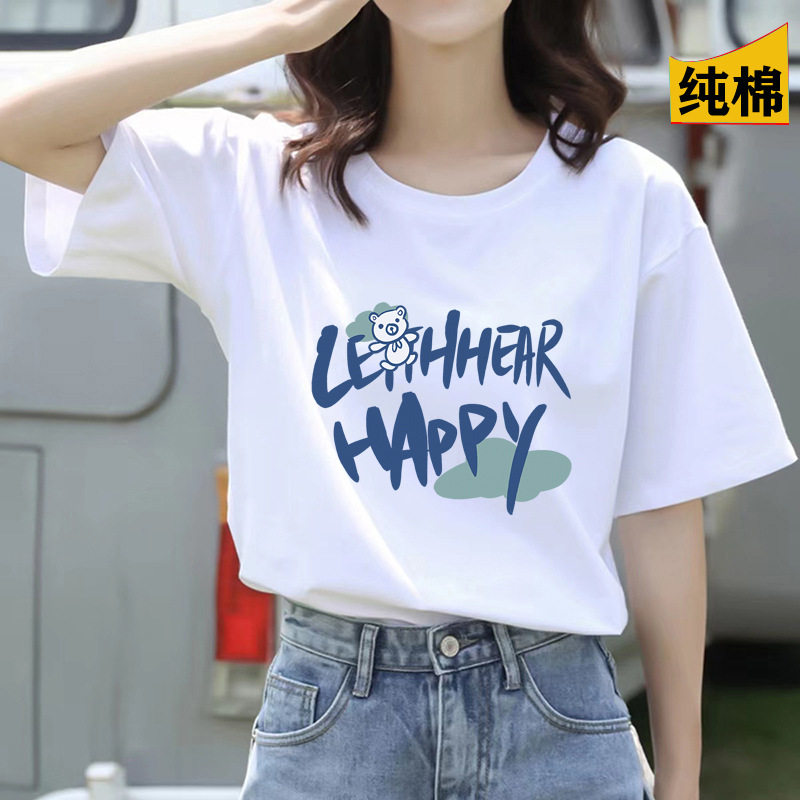 2024夏季新款女装棉短袖t恤女宽松圆领印花基础款打底衫