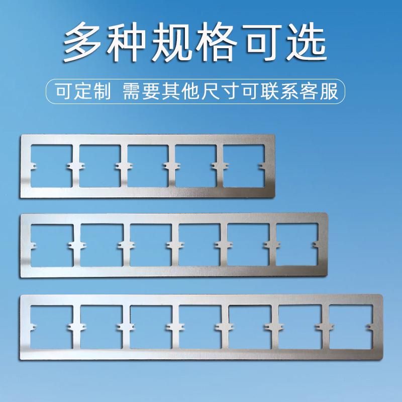 不锈钢86型加厚大加宽暗盒修复器