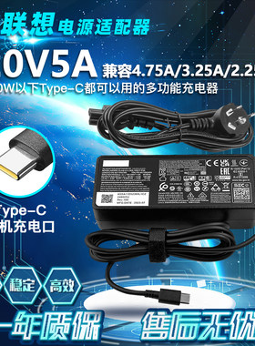 华硕灵焕3Pro灵耀3电源适配器T305C T303U笔记本电脑充电线Type-c