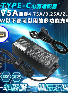适用联想/ThinkPadT480/T480s电源适配器TYPE-C充电器65W20V3.25A