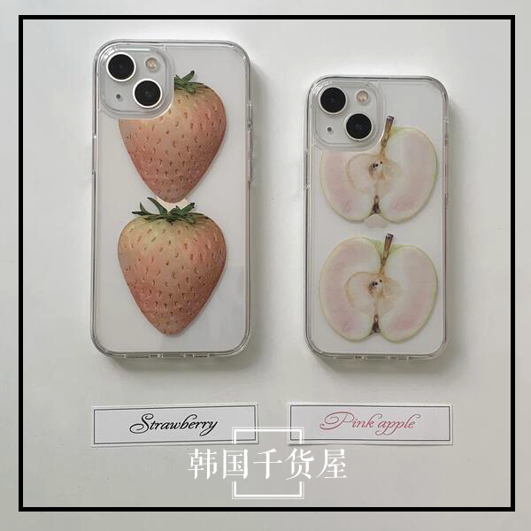 创意设计草莓苹果白色菲林硬壳