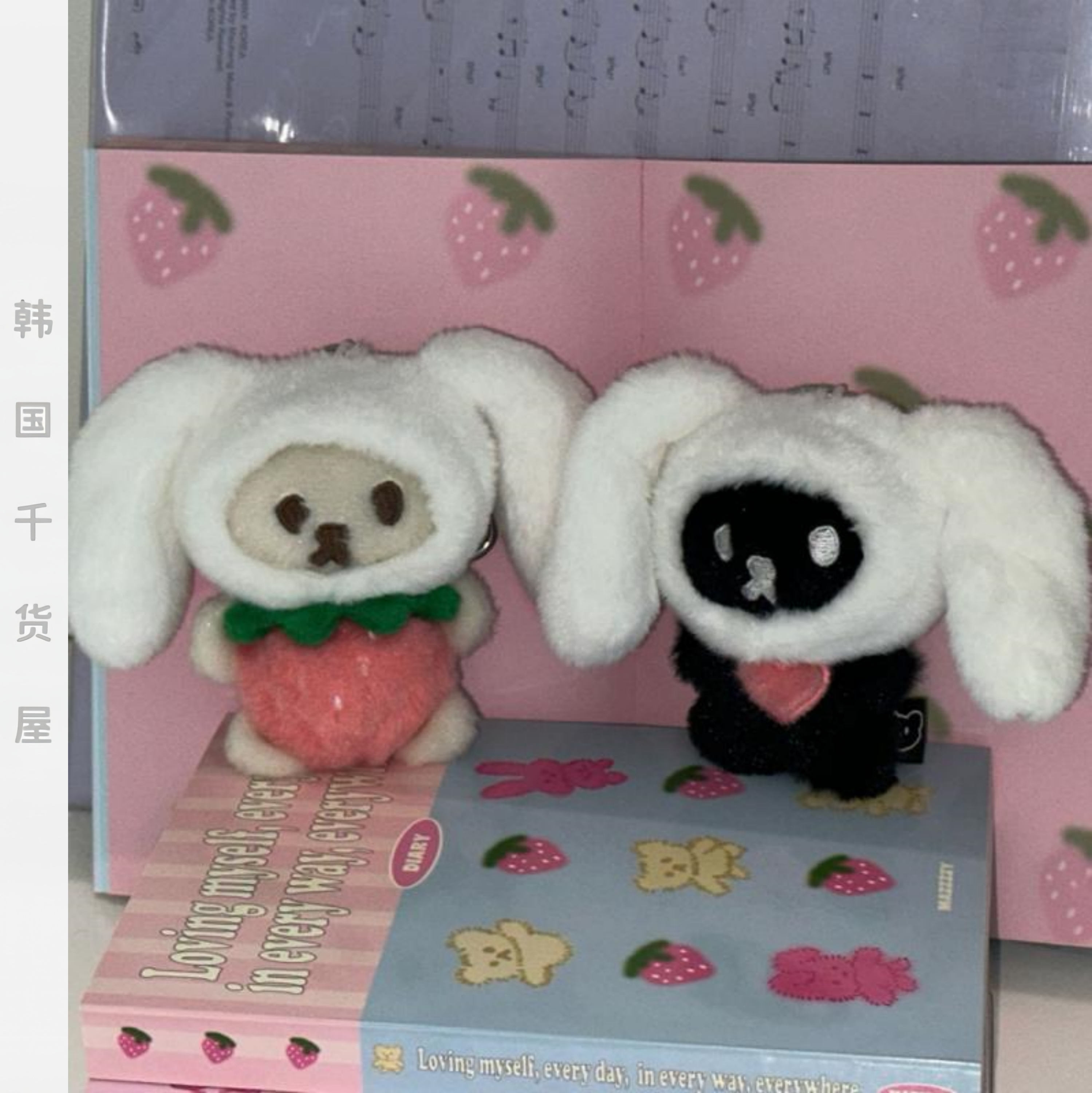 mazzzzy韩国代购兔耳朵帽子草莓小熊毛绒玩偶挂件小号包包挂件ins