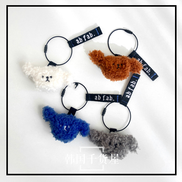 毛绒狗狗小号钥匙扣可爱包包挂件