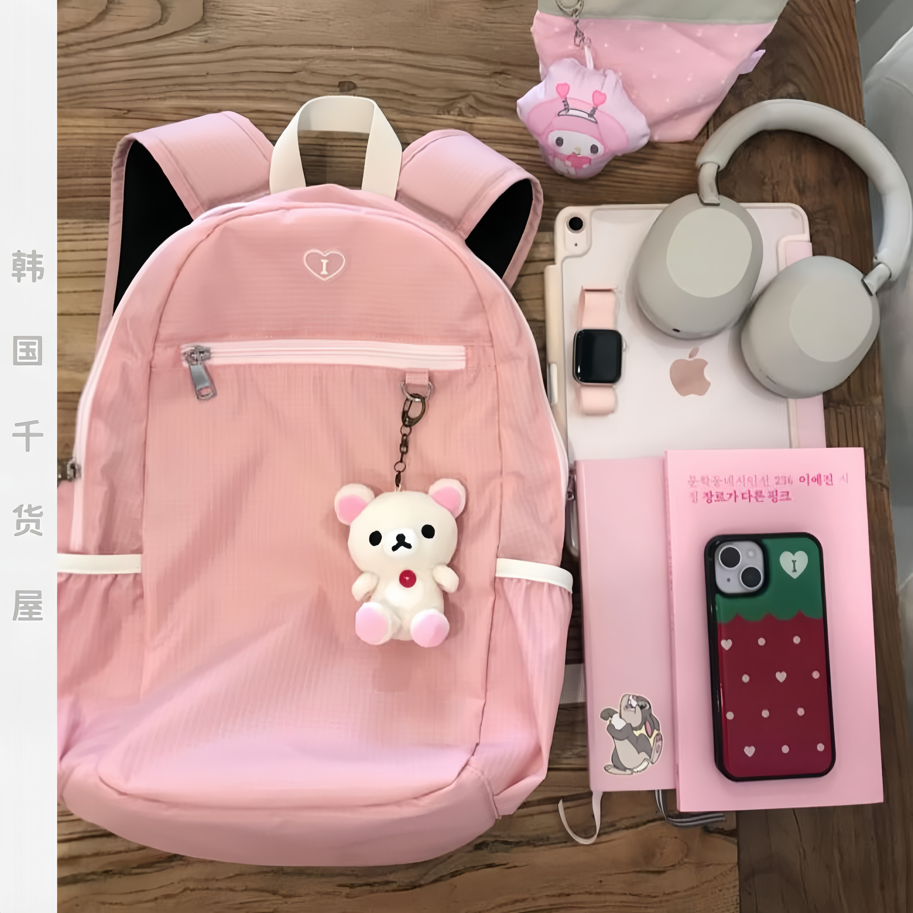 isummerly韩国代购少女心可爱粉色双肩背包大号休闲运动背包女包