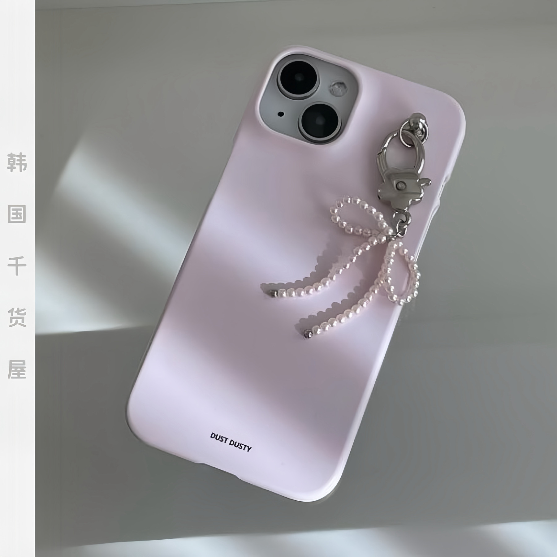 韩国dust dusty代购ins风小众珠串蝴蝶结挂件纯色手机壳百搭硬壳