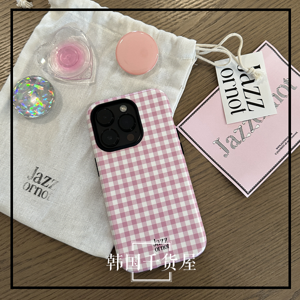 粉绿格子手机壳双层二合一全包壳