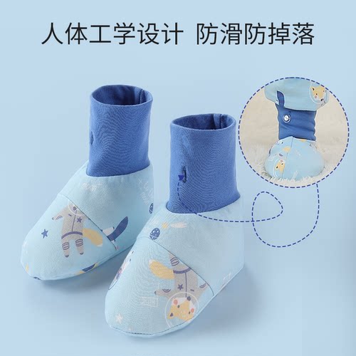 秋冬保暖儿童脚套睡袋通用送纽扣